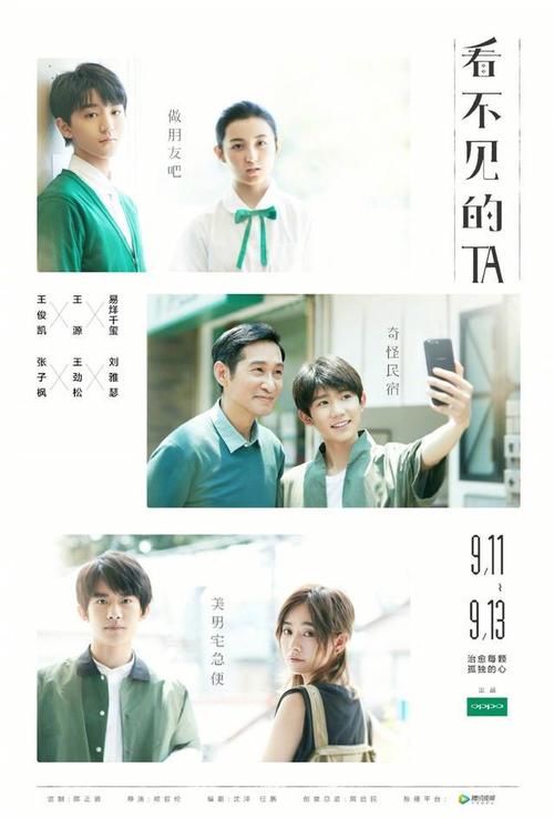 制作美国 Directv 地址证明